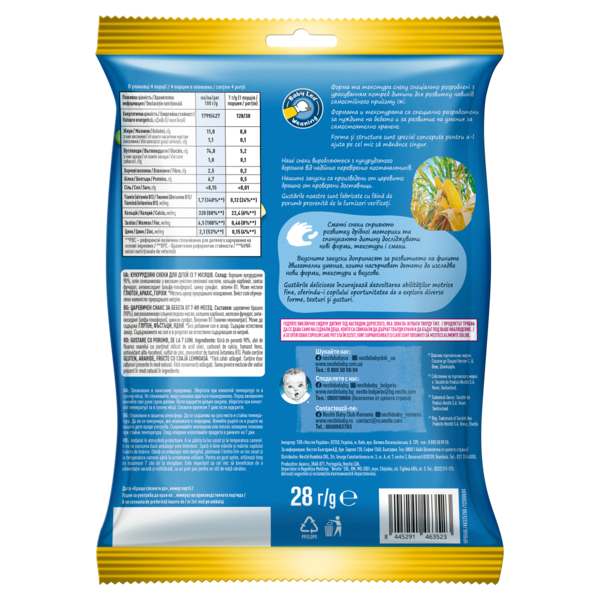 Кукурудзяні снеки Gerber, 28 г - Pampik - 2