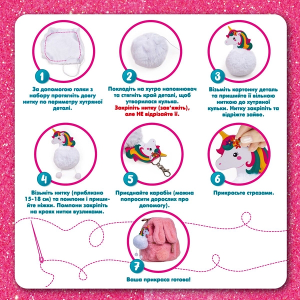 Набор для творчества Vladi Toys SewingArt Единорог (VT4205-06) - Pampik - 4