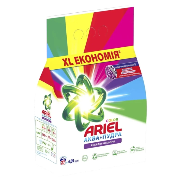 Пральний порошок Ariel Аква-Пудра Колор, 4,05 кг - Pampik - 2