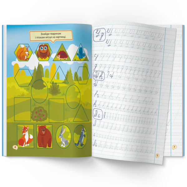 Перші прописи із завданнями Кристал Бук Англійська мова Рукописний шрифт (F00030086) - Pampik - 4