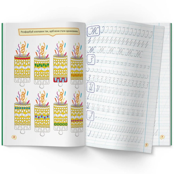 Перші прописи із завданнями Кристал Бук Українська мова Великі літери (F00030084) - Pampik - 3