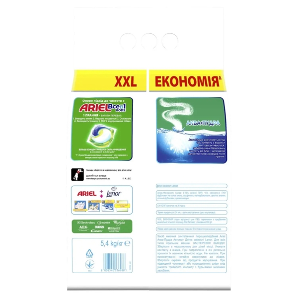 Пральний порошок Ariel Аква-Пудра Дотик свіжості Lenor, 5,4 кг - Pampik - 4