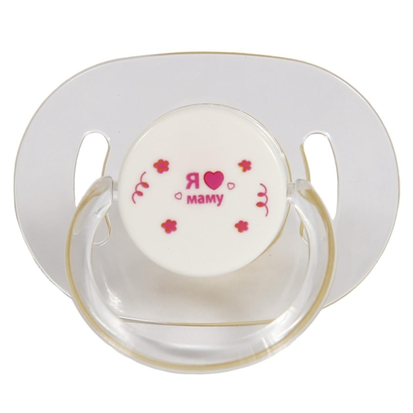 Пустушка латексна Курносики Я люблю маму, кругла, 6-12+ міс., рожевий (7017 6+ маму) - Pampik