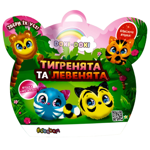 М'яка колекційна іграшка-сюрприз #sbabam Doki Doki Тигренята та левенята (40/CN23) - Pampik