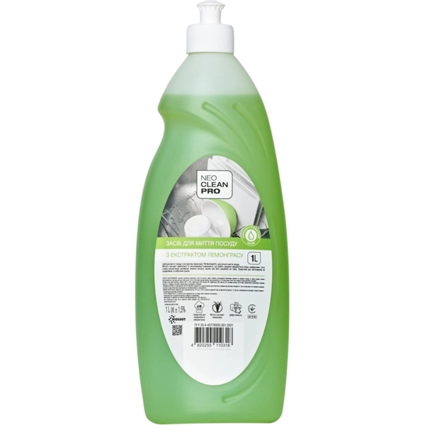 Средство для мытья посуды NeoCleanPro с экстрактом лемонграса, 1 л - Pampik