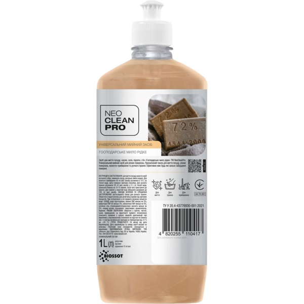 Засіб універсальний NeoCleanPro Рідке господарське мило, 1 л - Pampik