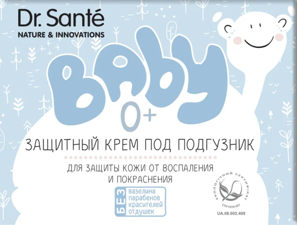 Крем під підгузник Dr. Sante Baby, 60 мл - Pampik - 2