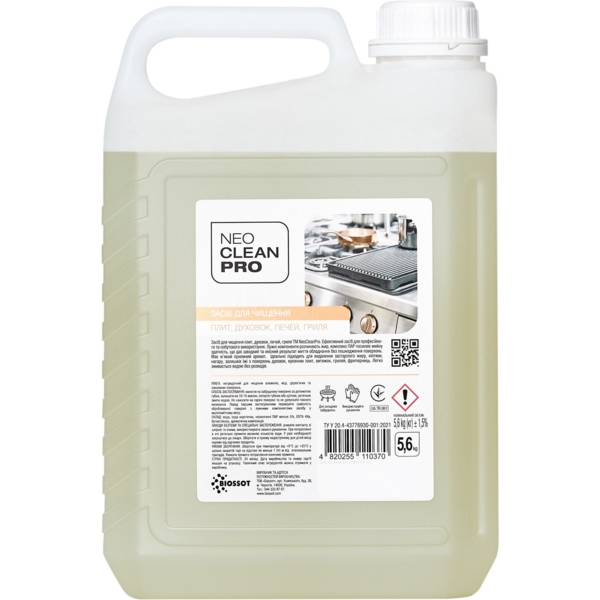 Засіб NeoCleanPro для чищення плит, духовок, печей та гриля, лужний, каністра, 5 л - Pampik