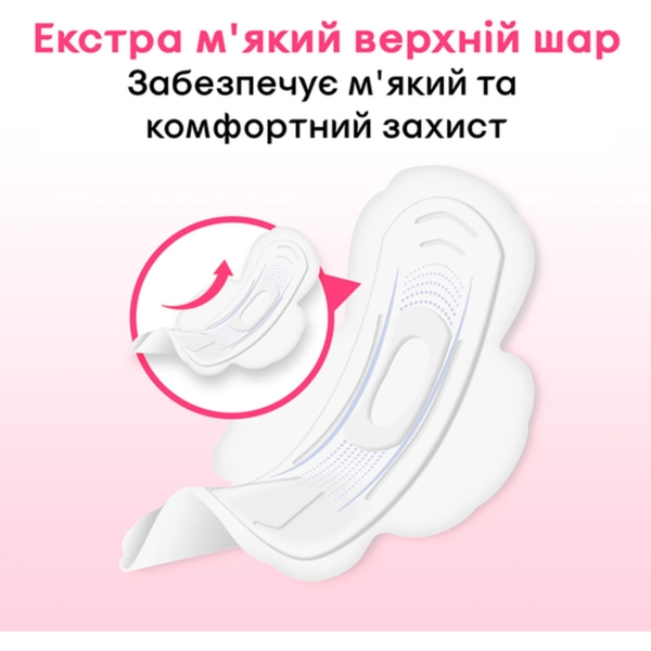 Гігієнічні прокладки Kotex Ultra Soft Super, 8 шт. - Pampik - 4