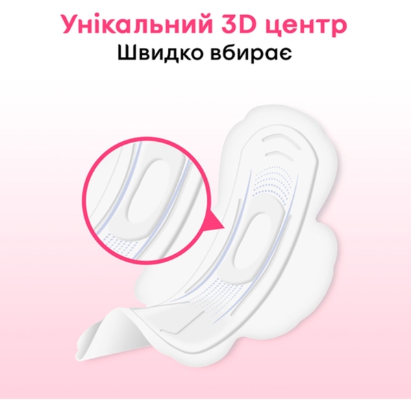 Гігієнічні прокладки Kotex Ultra Soft Super, 8 шт. - Pampik - 5