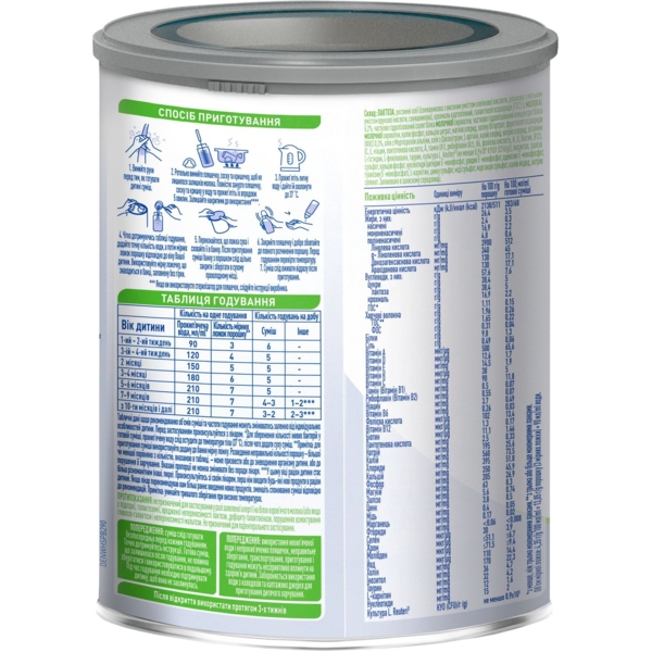 Сухая смесь NAN ExpertPro Тройной Комфорт для детей с рождения, 400 г - Pampik - 2