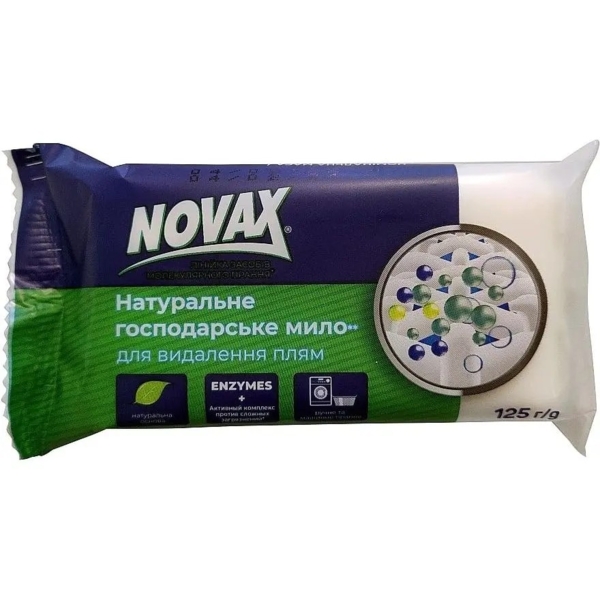 Мило господарське Novax натуральне для прання та видалення плям 72%, 125 г - Pampik