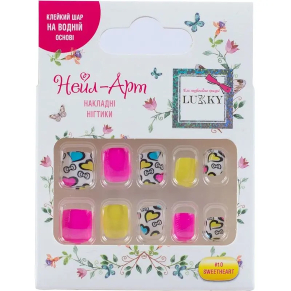 Дитячі накладні нігті Lukky Sweetheart багаторазові, 10 шт. (T19431) - Pampik
