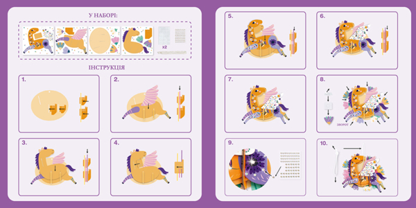 Набор для творчества Avenir 3D-аппликация Пегас (PZ215069) - Pampik - 6