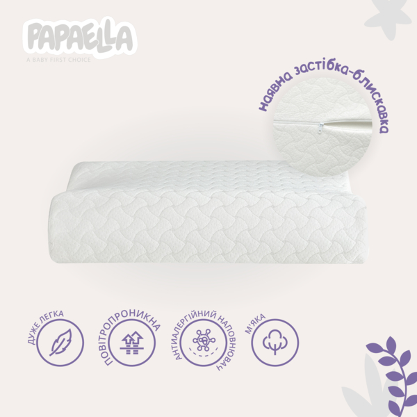 Подушка детская Papaella Ортопедическая, 47х30 см (8-07699) - Pampik - 4