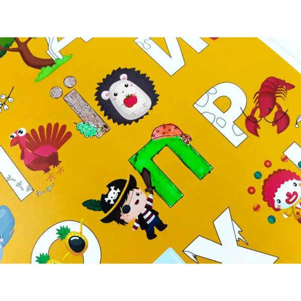 Навчальний килимок Зірка Вивчай-малюй-прай Алфавіт-Цифри для хлопчиків, 42х29.7 см (976205) - Pampik - 5