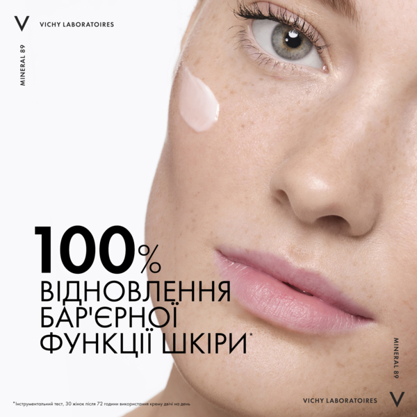 Насичений крем для сухої шкіри Vichy Mineral 89 Rich 72H Moisture Boosting Cream, 50 мл - Pampik - 4