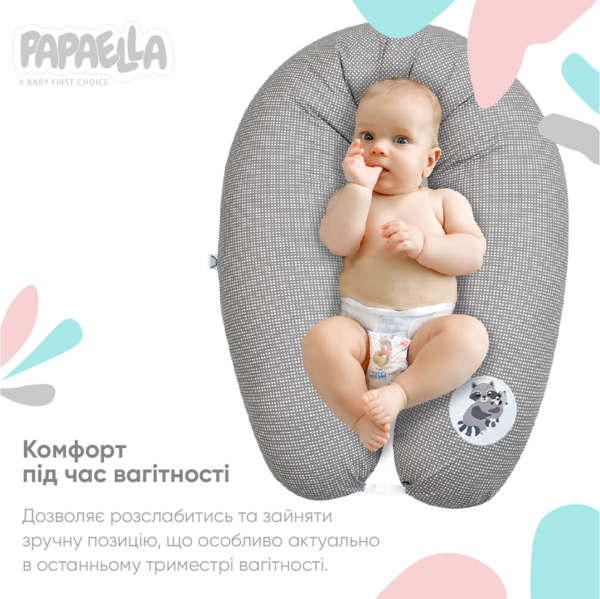 Подушка для беременных и кормления Papaella, 190х30 см, серый (8-31885) - Pampik - 2