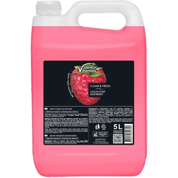 Рідке мило Energy of Vitamins Малинове, 5 л (2320 - Pampik