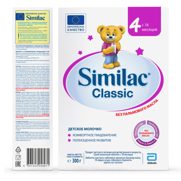 Суха молочна суміш Similac Classic 4, 300 г - Pampik - 2