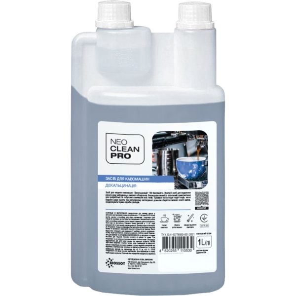 Средство для мытья кофемашин NeoCleanPro Декальцинация, 1 л - Pampik