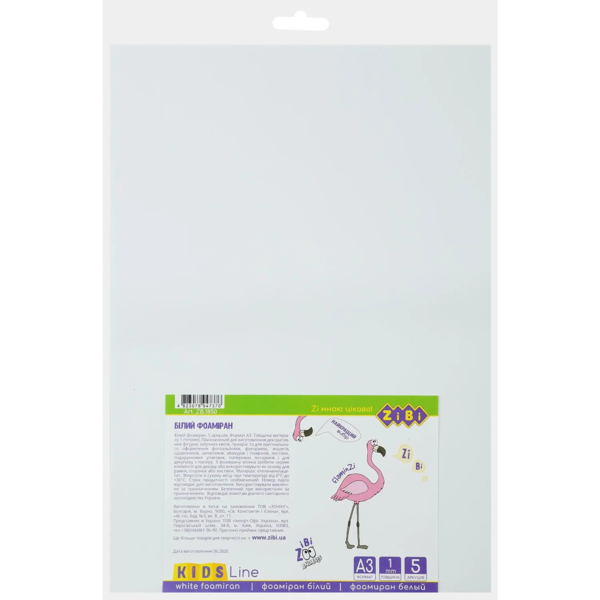 Фоаміран ZiBi KIDS Line А3 білий 5 аркушів, 1 мм (ZB.1850) - Pampik