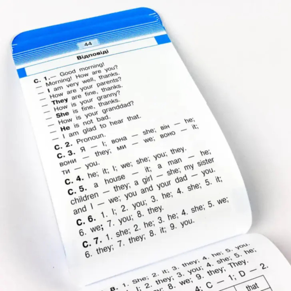 Тренажер з англійської мови Zirka Мобілка Займенники (298577) - Pampik - 5