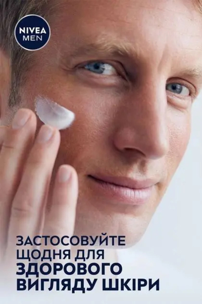 Зволожуючий крем після гоління Nivea Men, для чутливої ​​шкіри, 75 мл - Pampik - 4