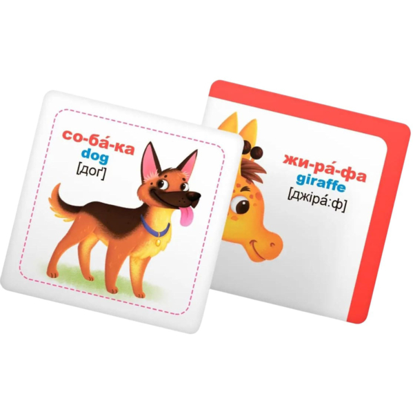 Розумні картки Кристал Бук Тварини, 30 шт. (F00021664) - Pampik - 5