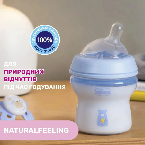 Бутылочка для кормления Chicco Natural Feeling Color, 150 мл, голубой (80811.21) - Pampik - 4