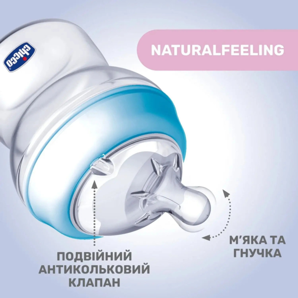 Бутылочка для кормления Chicco Natural Feeling Color, 150 мл, голубой (80811.21) - Pampik - 2