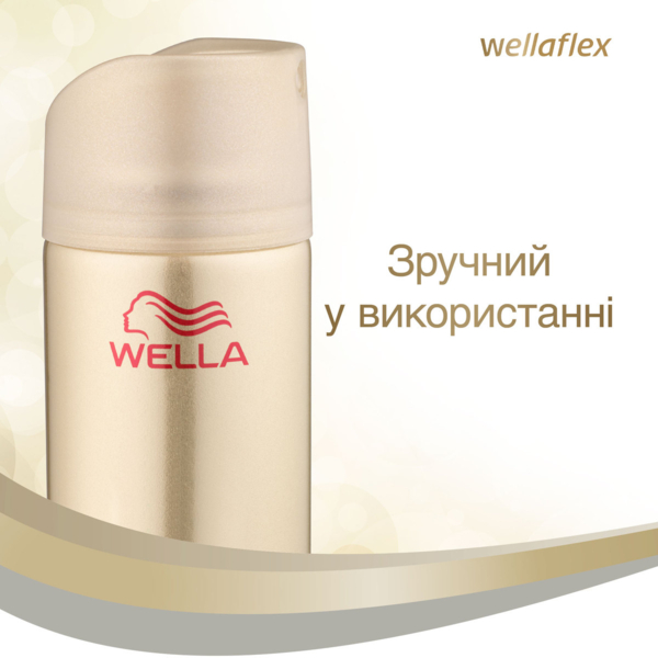 Лак для волос Wellaflex Блеск и Фиксация, Суперсильная фиксация, 250 мл - Pampik - 5