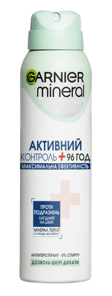 Дезодорант-антиперспірант Garnier Mineral Активний контроль та максимальна ефективність спрей, 150 мл - Pampik