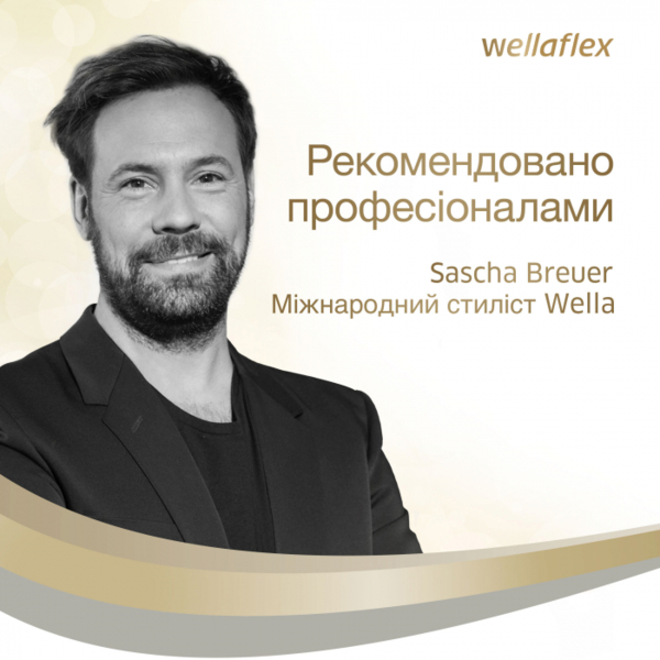 Мус для укладання Wellaflex Блиск та фіксація, Суперсильної фіксації, 200 мл - Pampik - 7