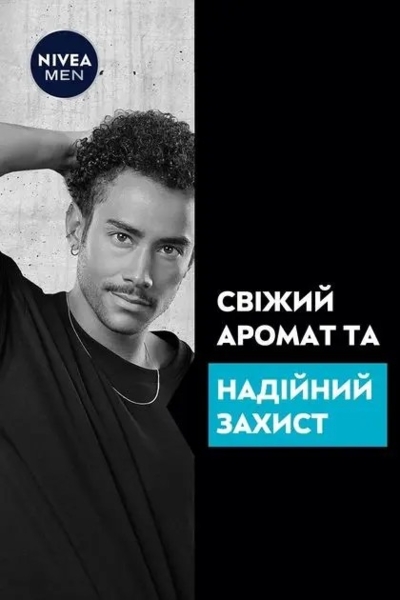 Дезодорант-антиперспірант Nivea Men Fresh Невидимий захист, роликовий, 50 мл - Pampik - 6