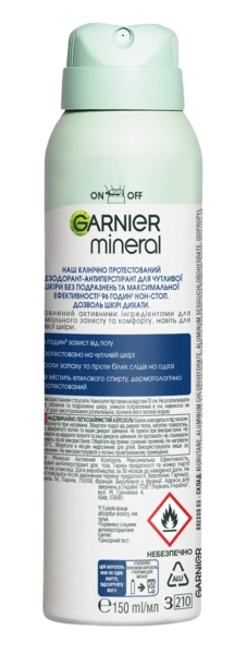 Дезодорант-антиперспірант Garnier Mineral Активний контроль та максимальна ефективність спрей, 150 мл - Pampik - 3