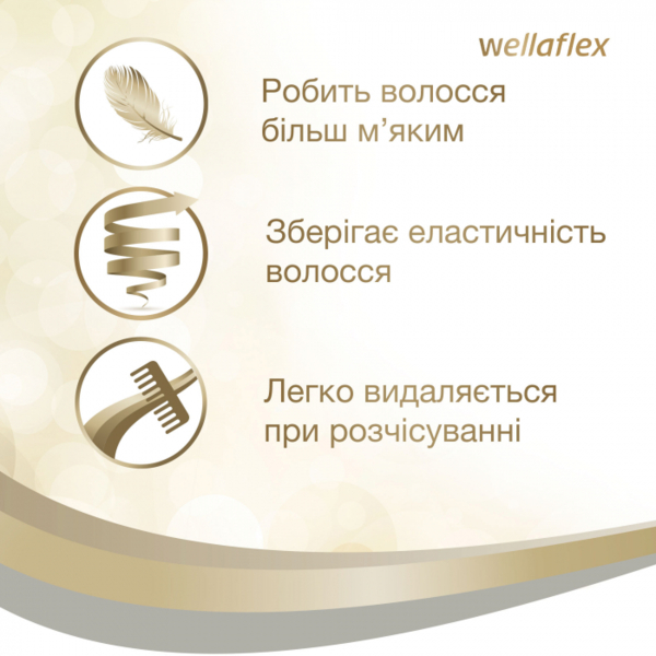 Мус для укладання Wellaflex Блиск та фіксація, Суперсильної фіксації, 200 мл - Pampik - 6