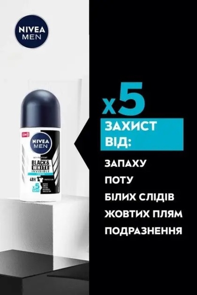 Дезодорант-антиперспірант Nivea Men Fresh Невидимий захист, роликовий, 50 мл - Pampik - 3