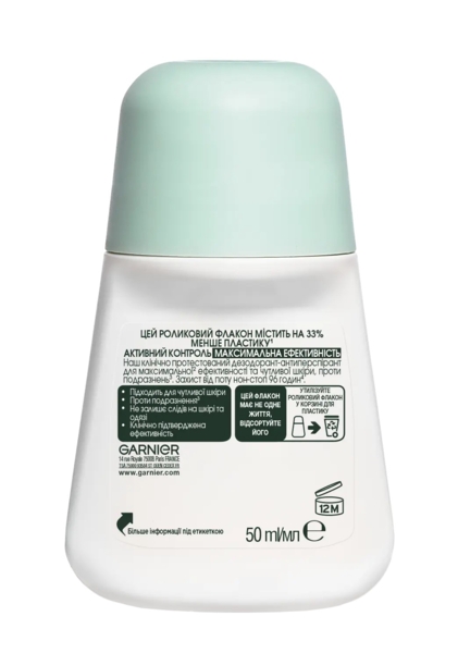 Дезодорант-антиперспірант Garnier Mineral Активний контроль та максимальна ефективність кульковий, 50 мл - Pampik - 2