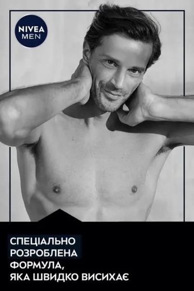 Дезодорант-антиперспірант Nivea Men Чорне і біле Невидимий Original, спрей, 150 мл - Pampik - 3