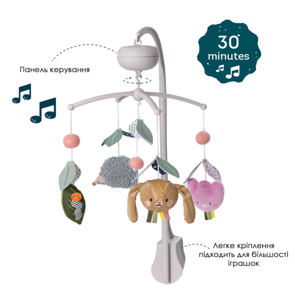Мобіль музичний Taf Toys Садочок у місті Природа (13055) - Pampik - 2