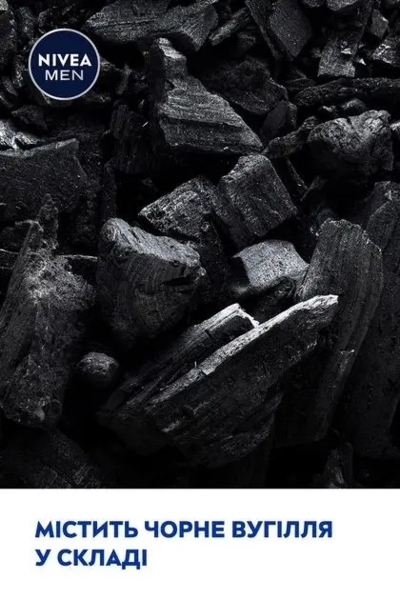 Антиперспирант Nivea Men Deep, 150 мл - Pampik - 4