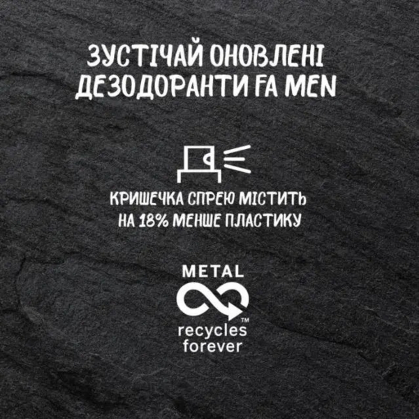 Антиперспірант-спрей Fa Men Sport Energy Boost Аромат імбиру та лимону, 150 мл - Pampik - 2