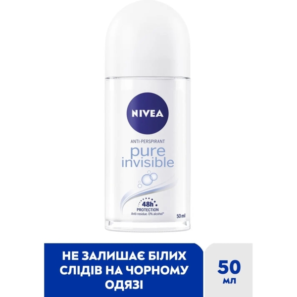 Дезодорант кульковий антиперспірант Nivea Невидимий захист, 50 мл - Pampik - 2