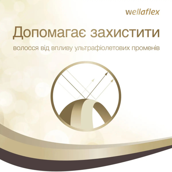 Лак для волос Wellaflex Classic Суперсильная фиксация, 400 мл - Pampik - 7