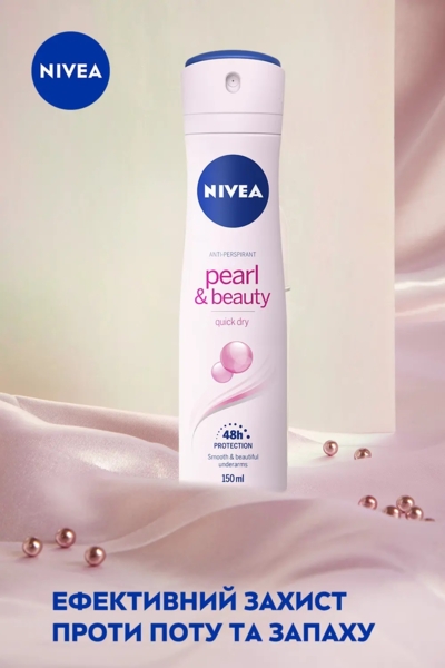Дезодорант-антиперспірант Nivea Перлова краса, спрей, 150 мл - Pampik - 7