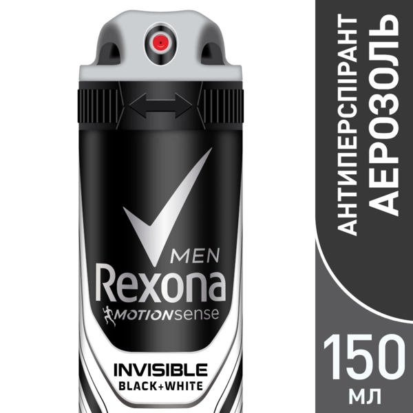 Дезодорант-антиперспірант Rexona Men Невидимий на чорному і білому, 150 мл - Pampik