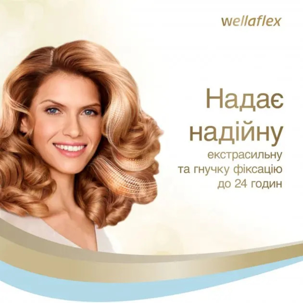 Лак для волос Wellaflex Экстрасильная фиксация, 400 мл - Pampik - 5