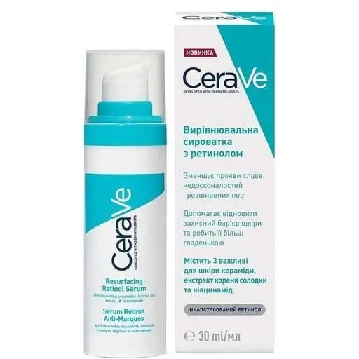 Сыворотка с ретинолом CeraVe для выравнивания текстуры кожи лица и уменьшения следов несовершенств, 30 мл - Pampik