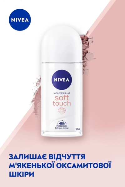 Антиперспирант Nivea Soft Touch, шариковый, 50 мл - Pampik - 3